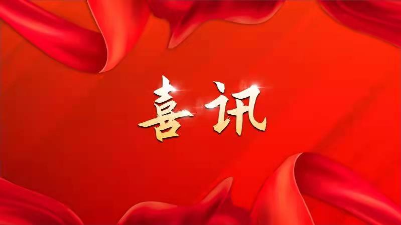 J9直营集团【中国区】官方网站