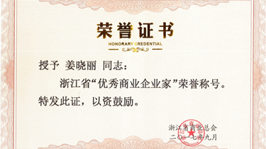J9直营集团【中国区】官方网站
