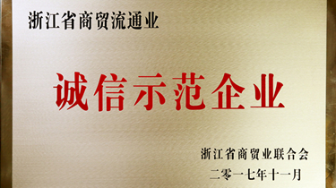 J9直营集团【中国区】官方网站