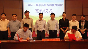 J9直营集团【中国区】官方网站