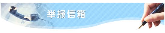 J9直营集团【中国区】官方网站