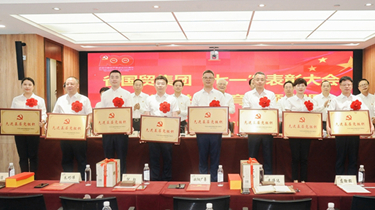 J9直营集团【中国区】官方网站