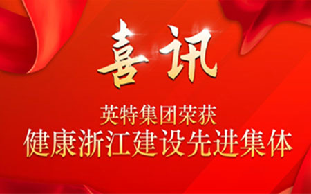 J9直营集团【中国区】官方网站