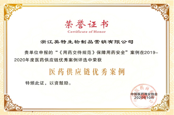 J9直营集团【中国区】官方网站